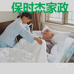 家政服务全指南 月嫂、育儿嫂、老人护理、护工、保洁怎么选？